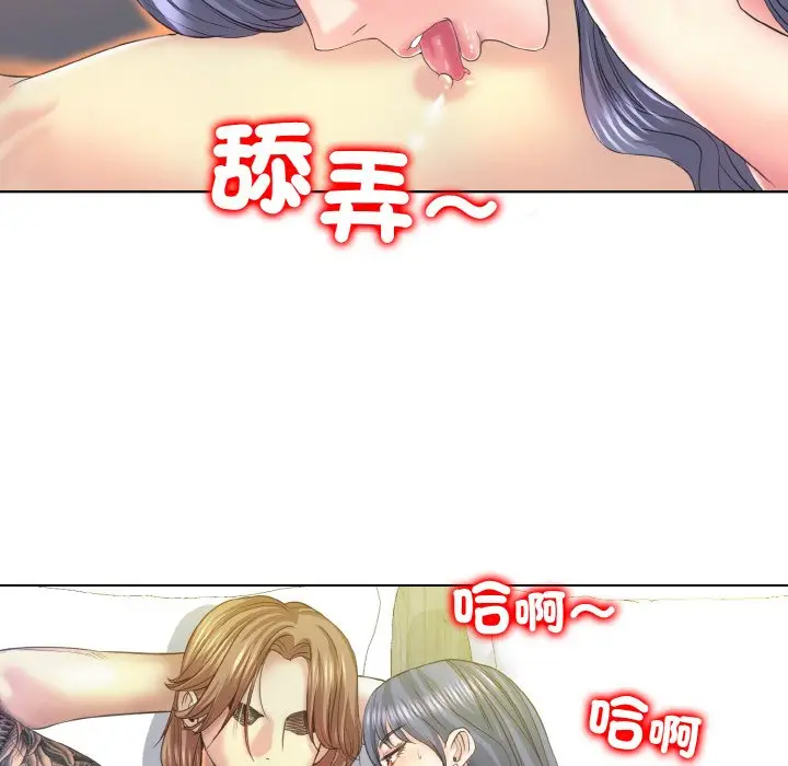 漫画《一杆入洞》第11话第12张图