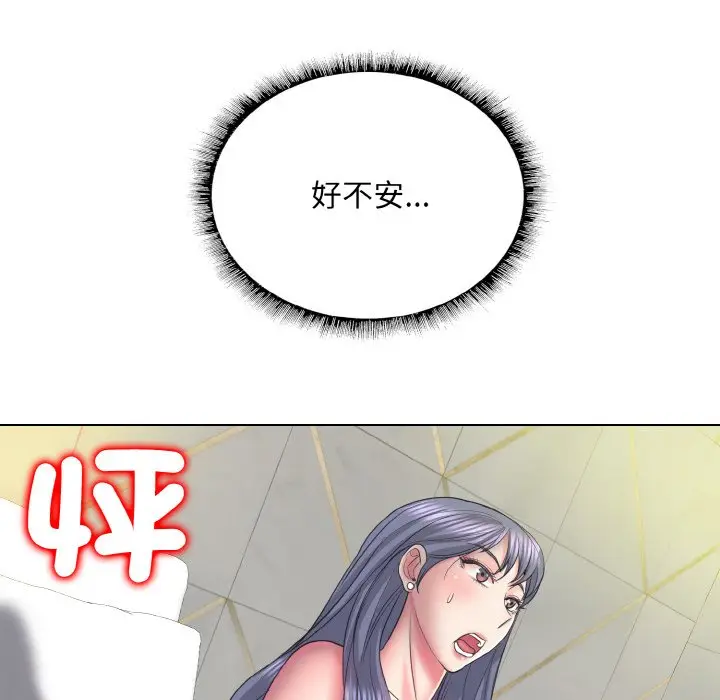 漫画《一杆入洞》第11话第125张图