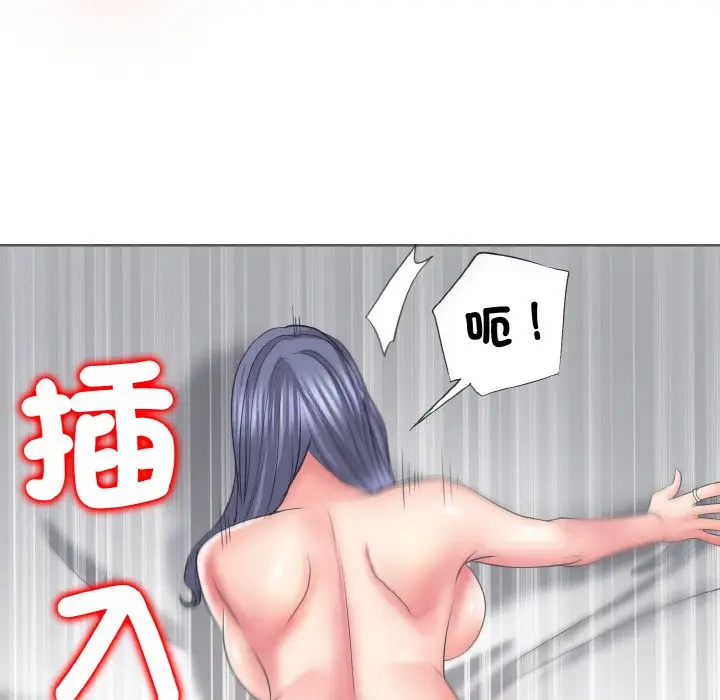 漫画《一杆入洞》第11话第38张图