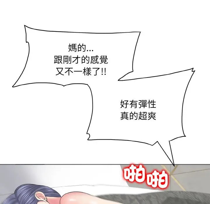 漫画《一杆入洞》第11话第41张图