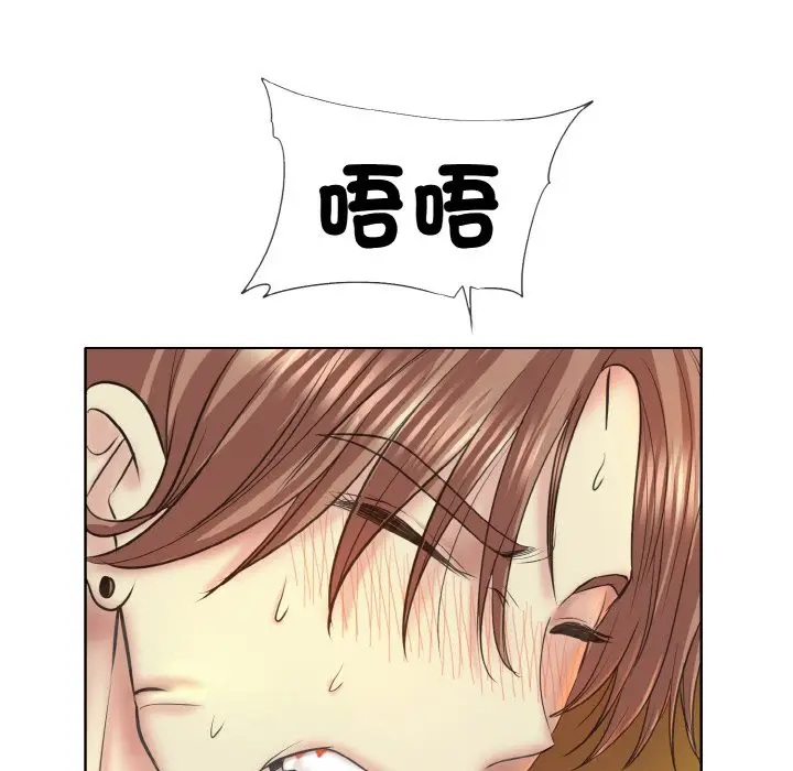 漫画《一杆入洞》第11话第52张图