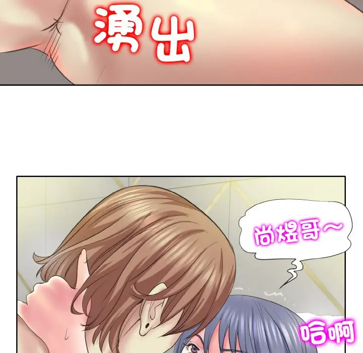 漫画《一杆入洞》第11话第67张图