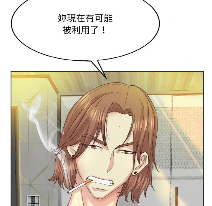 漫画《一杆入洞》第11话第91张图