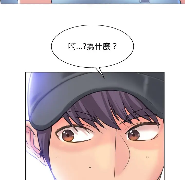 漫画《一杆入洞》第12话第104张图