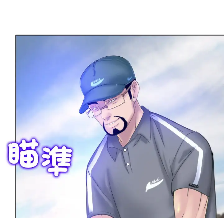 漫画《一杆入洞》第12话第124张图