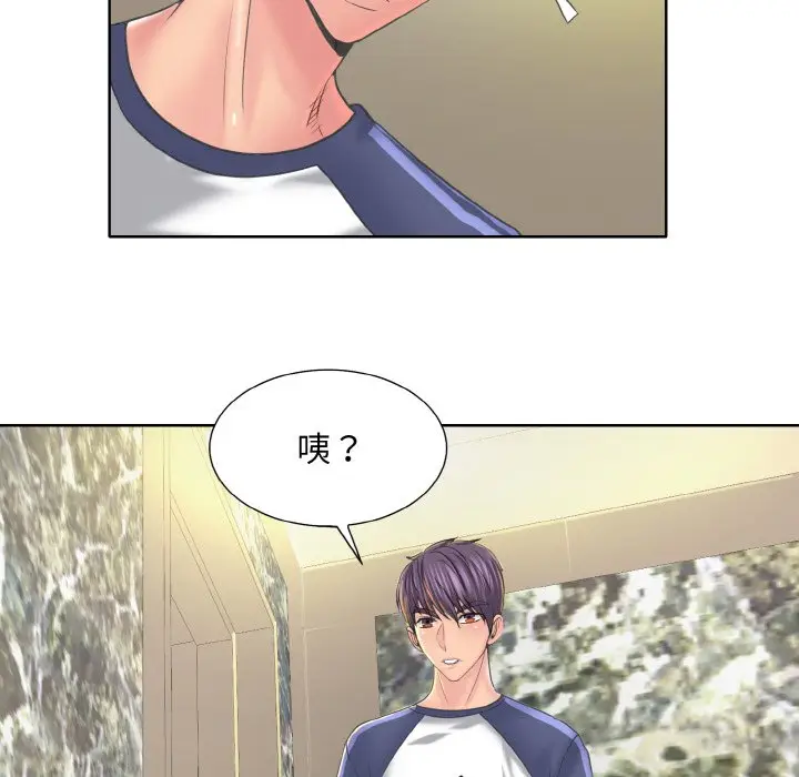 漫画《一杆入洞》第12话第25张图