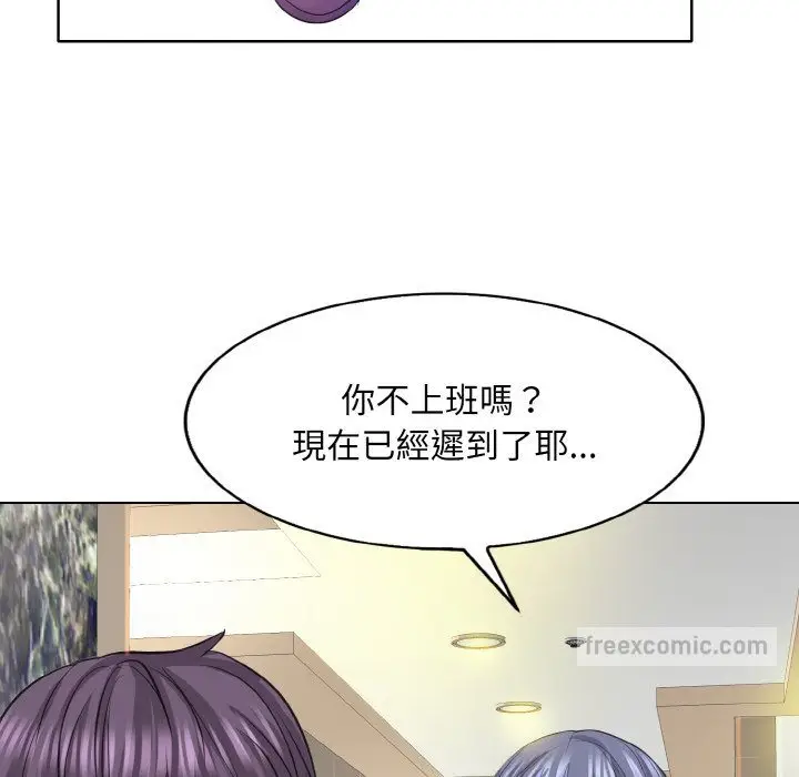 漫画《一杆入洞》第12话第36张图