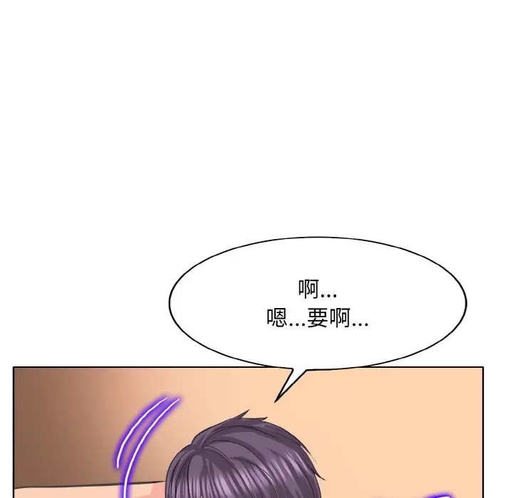 漫画《一杆入洞》第12话第38张图