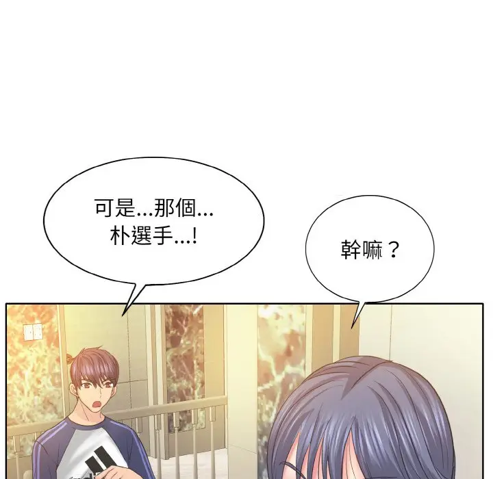 漫画《一杆入洞》第12话第40张图