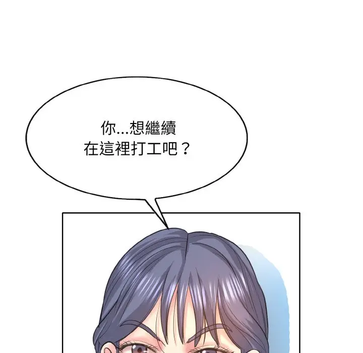漫画《一杆入洞》第12话第44张图