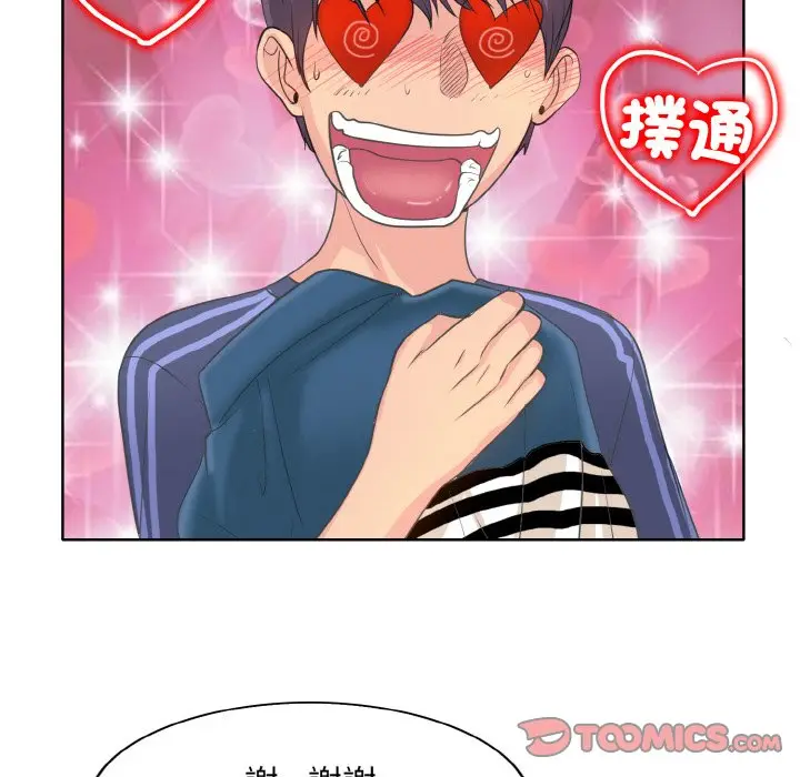 漫画《一杆入洞》第12话第51张图