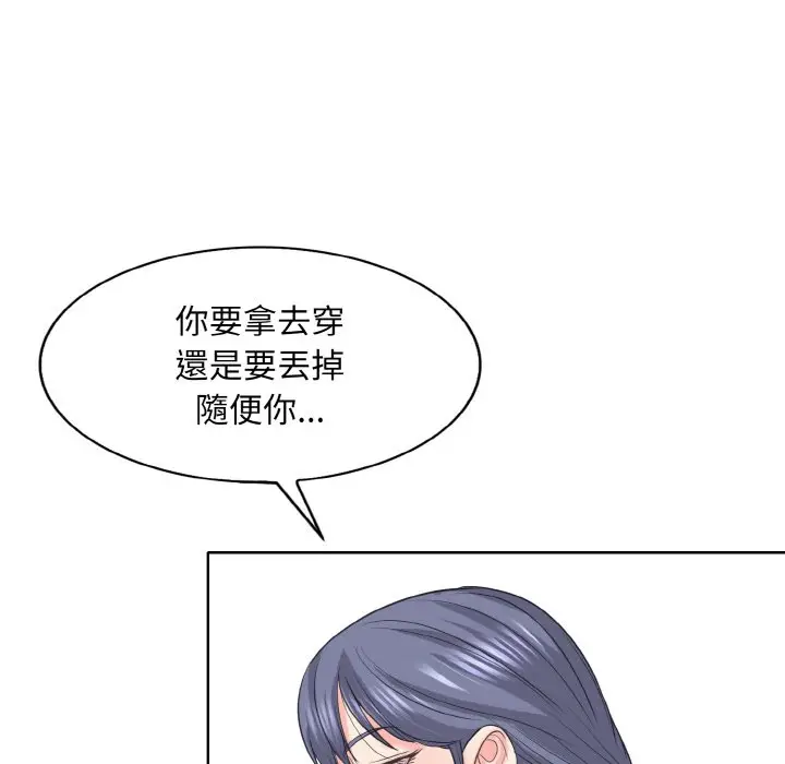漫画《一杆入洞》第12话第53张图