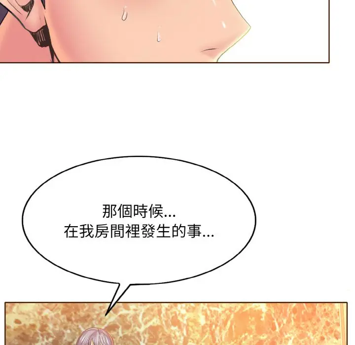 漫画《一杆入洞》第12话第60张图