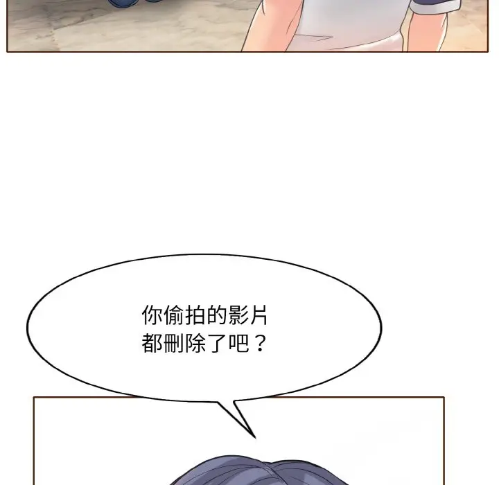 漫画《一杆入洞》第12话第62张图