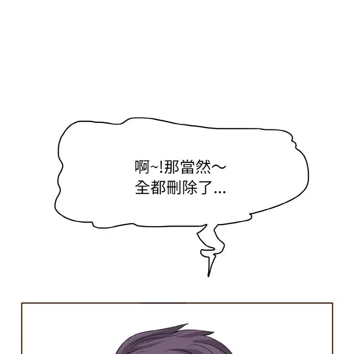 漫画《一杆入洞》第12话第64张图