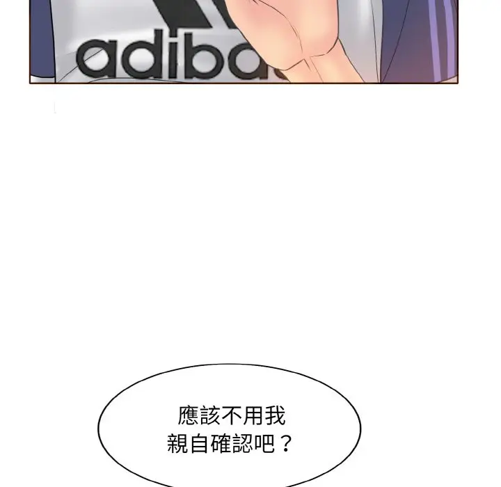 漫画《一杆入洞》第12话第66张图