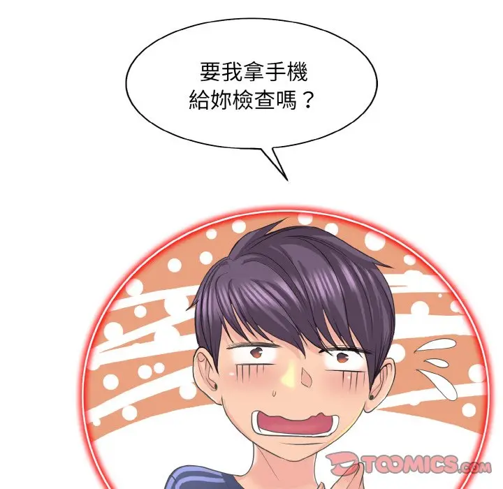 漫画《一杆入洞》第12话第69张图