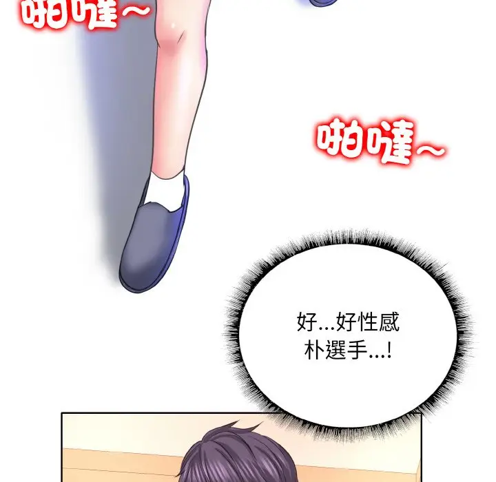 漫画《一杆入洞》第12话第74张图