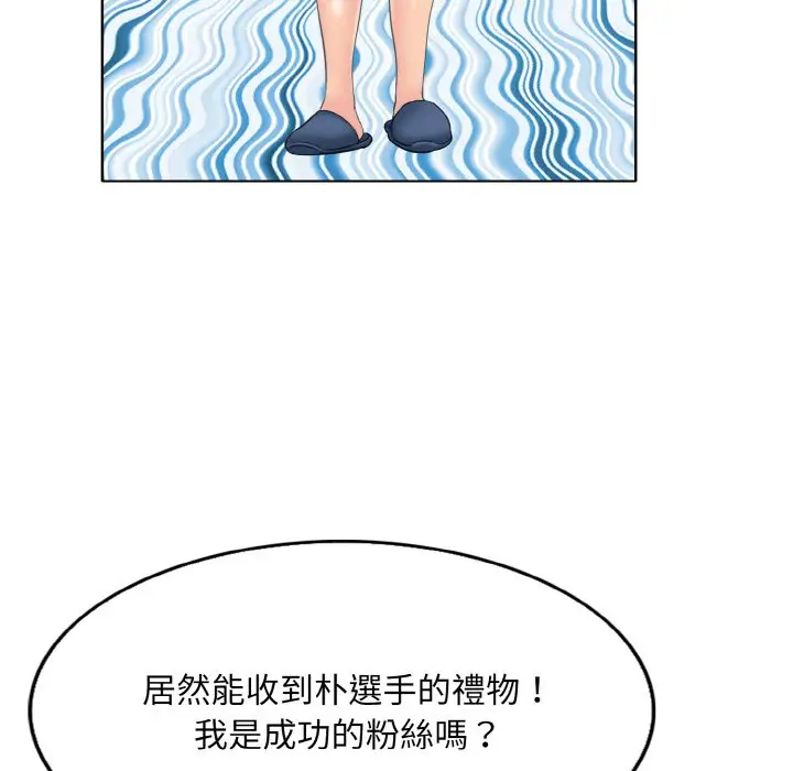 漫画《一杆入洞》第12话第85张图