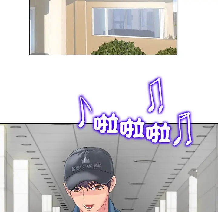 漫画《一杆入洞》第12话第88张图