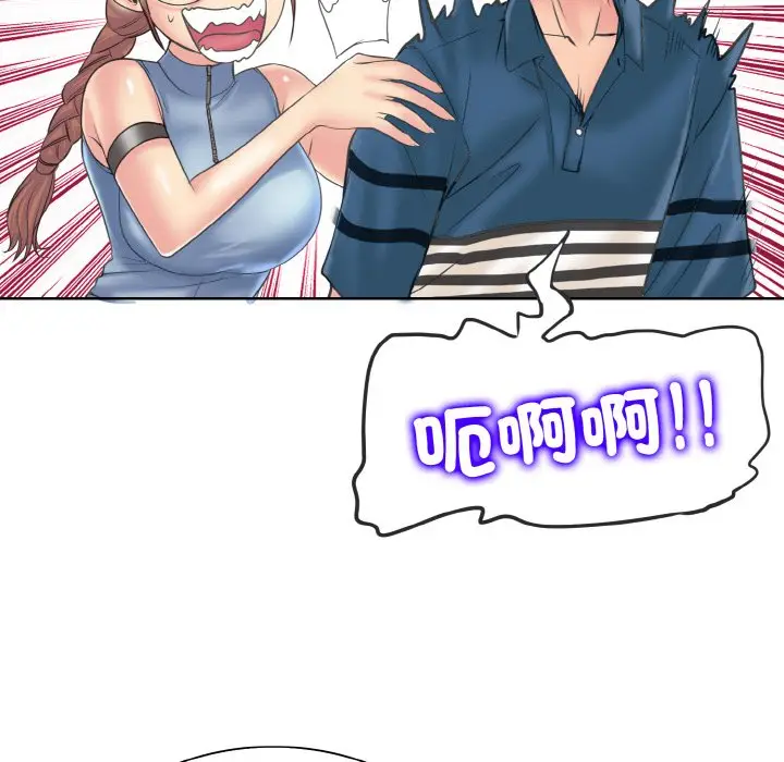 漫画《一杆入洞》第12话第92张图