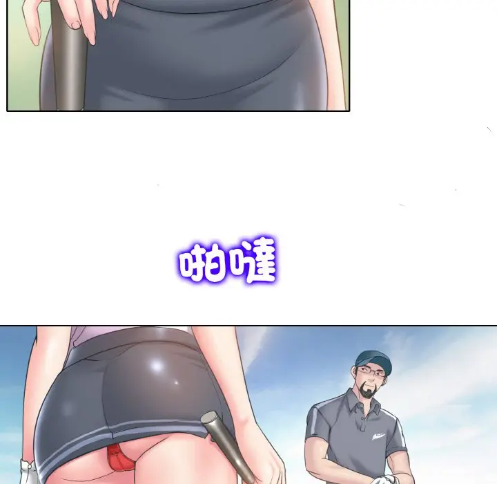 漫画《一杆入洞》第13话第17张图