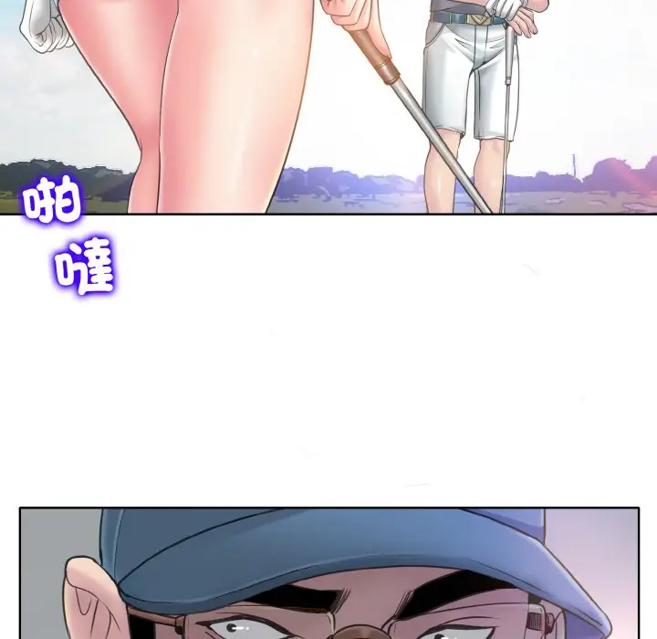 漫画《一杆入洞》第13话第18张图