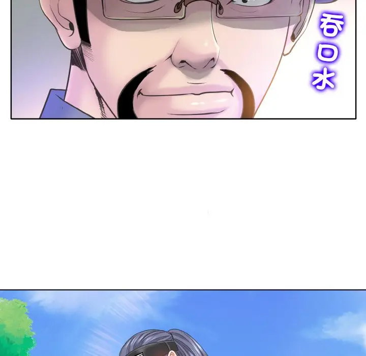 漫画《一杆入洞》第13话第19张图