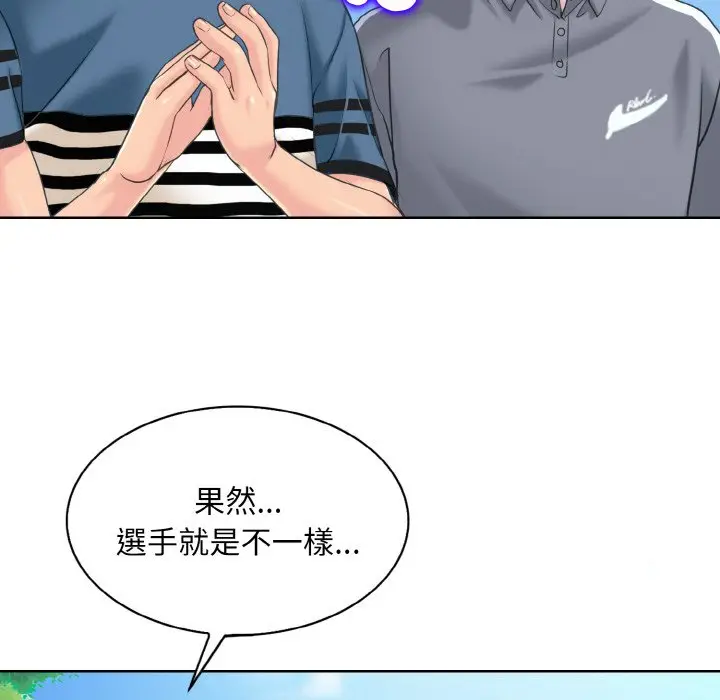 漫画《一杆入洞》第13话第25张图