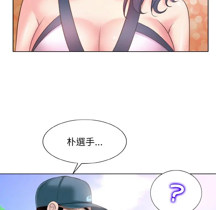 漫画《一杆入洞》第13话第28张图