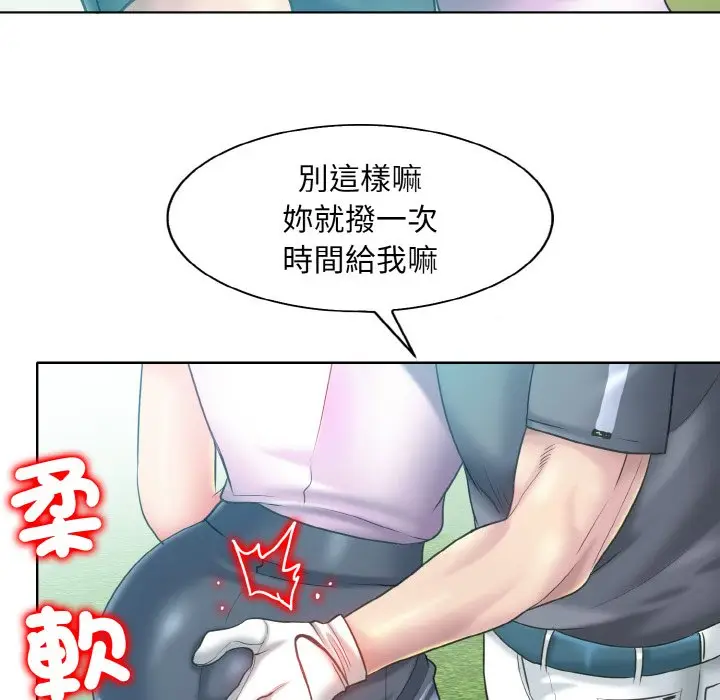 漫画《一杆入洞》第13话第34张图