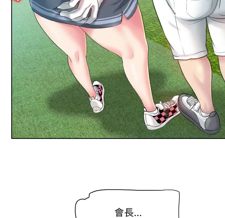 漫画《一杆入洞》第13话第35张图