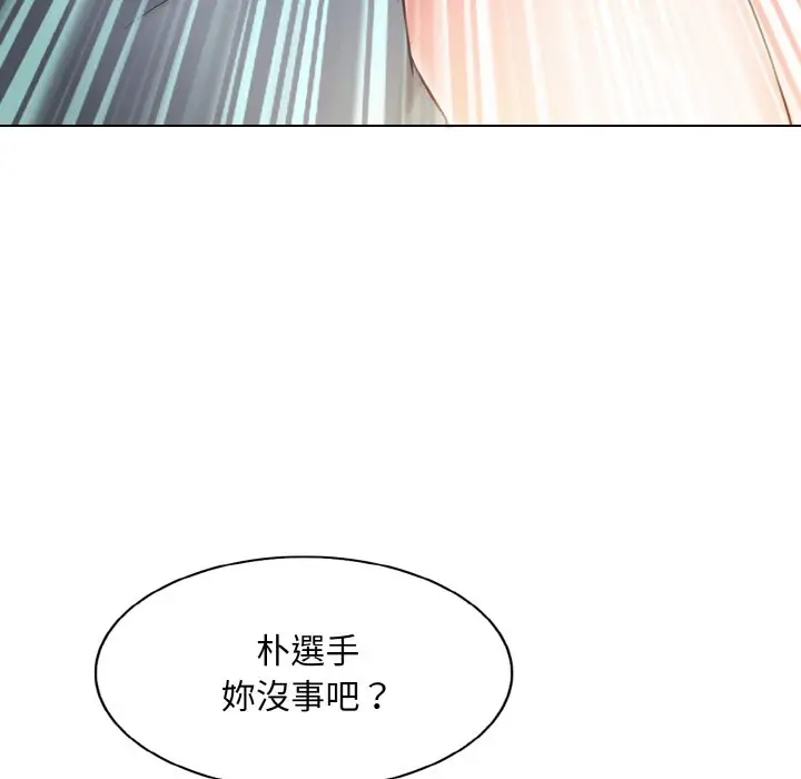 漫画《一杆入洞》第13话第41张图