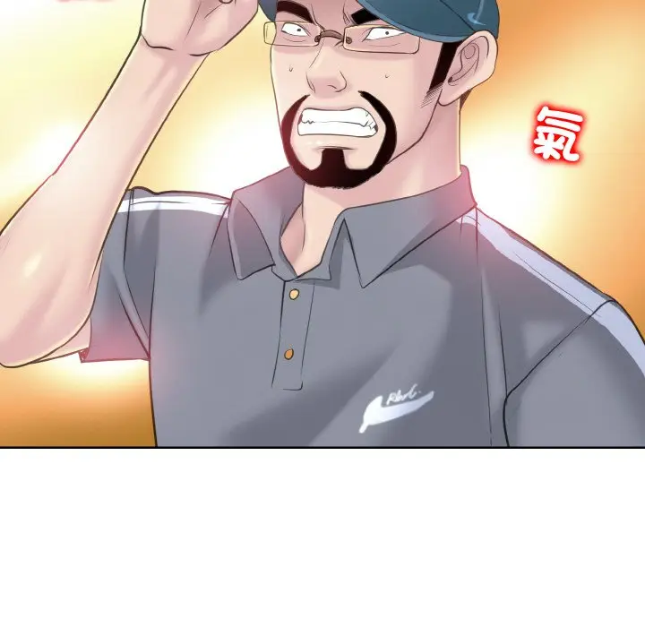 漫画《一杆入洞》第13话第52张图