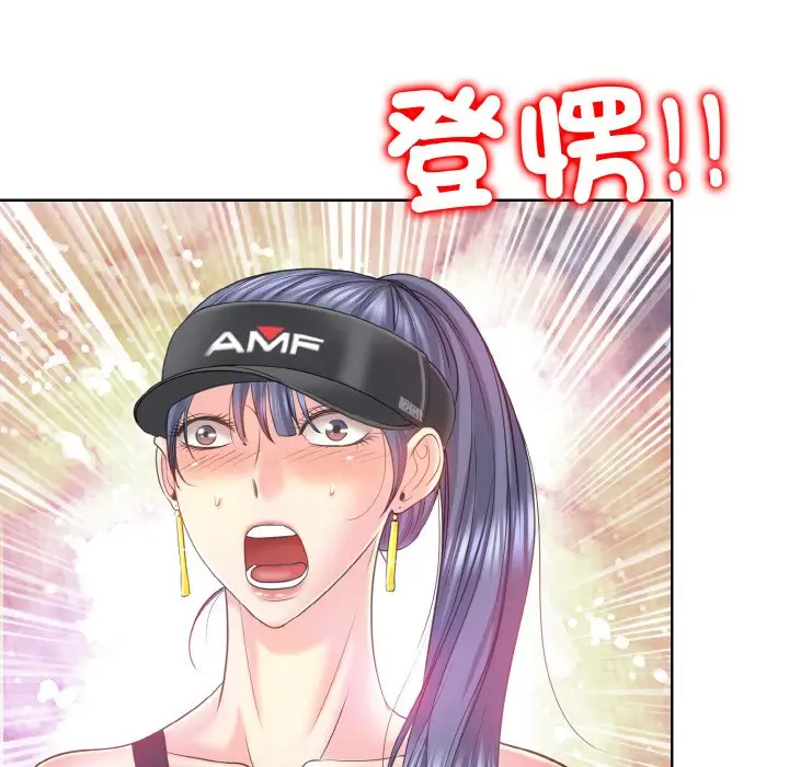 漫画《一杆入洞》第13话第56张图