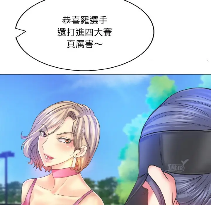漫画《一杆入洞》第13话第64张图