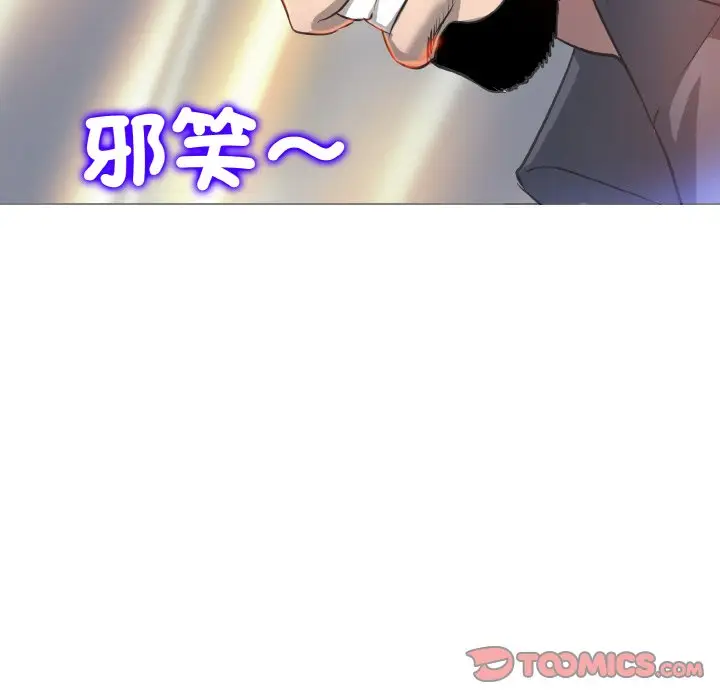 漫画《一杆入洞》第13话第9张图