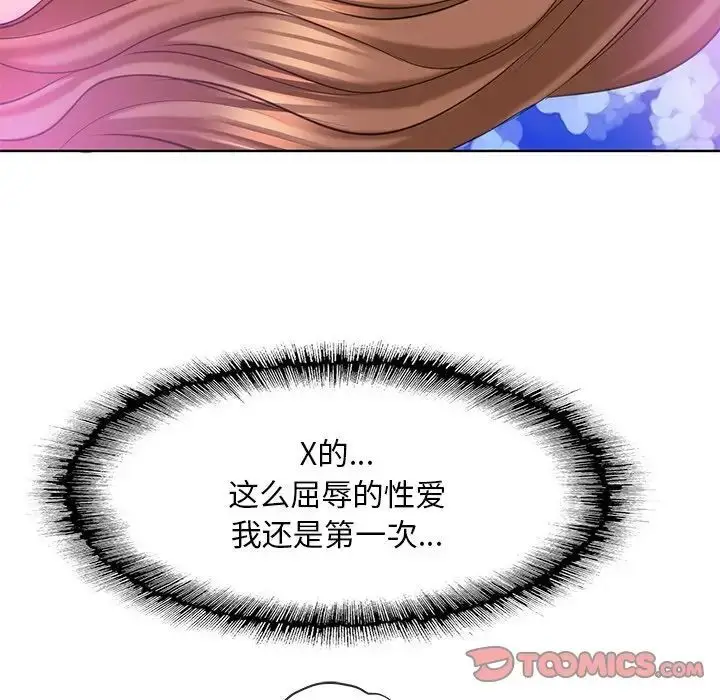 漫画《一杆入洞》第14话第108张图