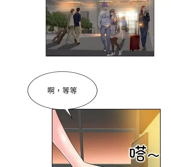 漫画《一杆入洞》第14话第16张图