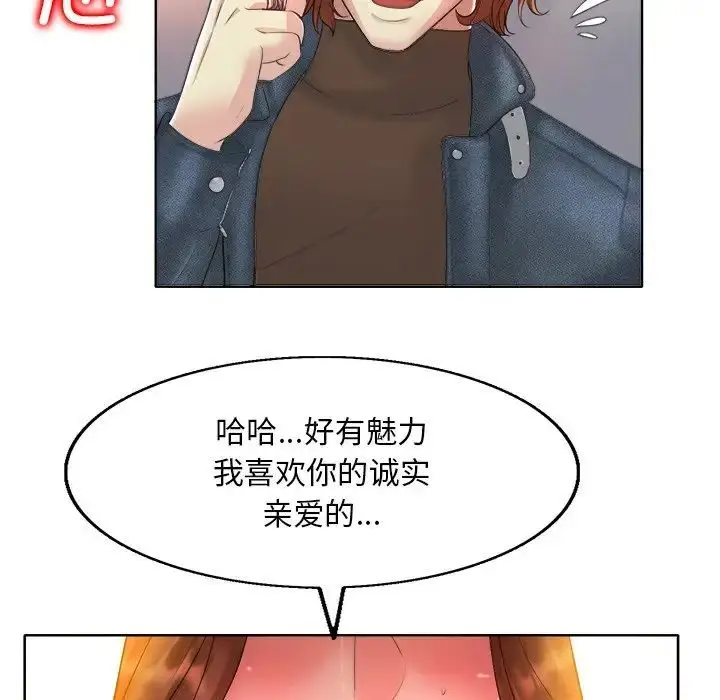 漫画《一杆入洞》第14话第28张图