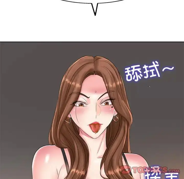 漫画《一杆入洞》第14话第36张图