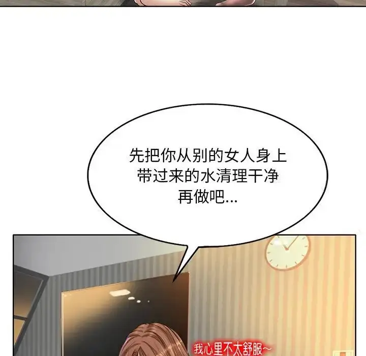 漫画《一杆入洞》第14话第74张图
