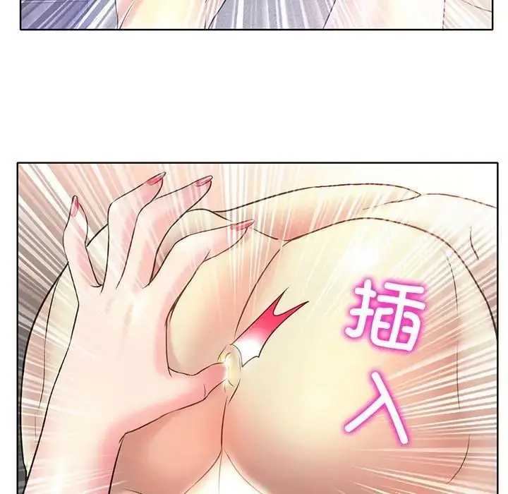 漫画《一杆入洞》第14话第91张图