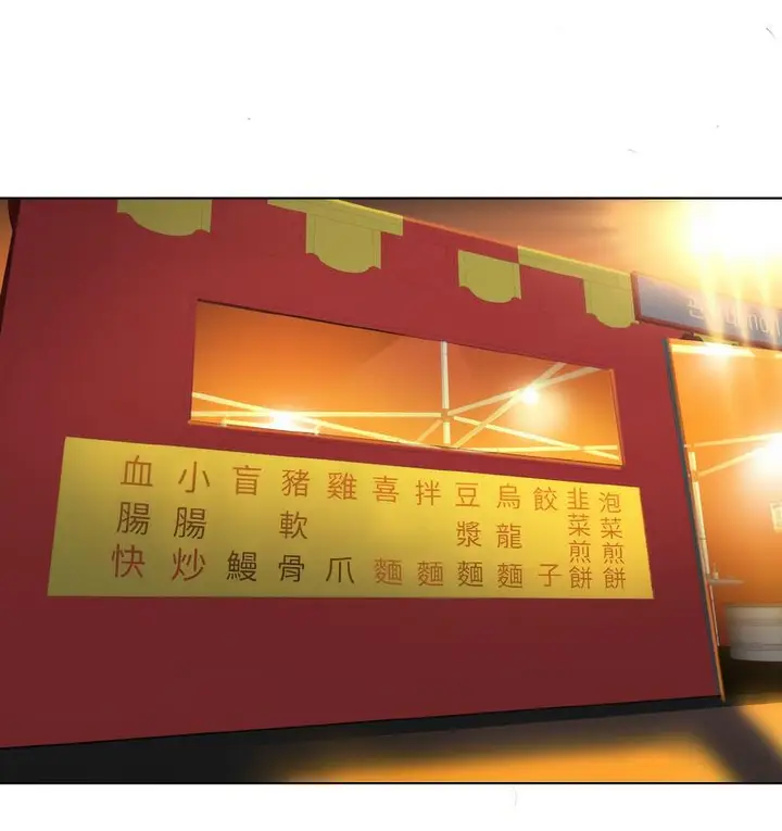 漫画《一杆入洞》第15话第100张图