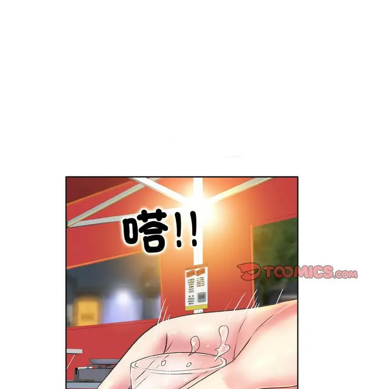 漫画《一杆入洞》第15话第101张图