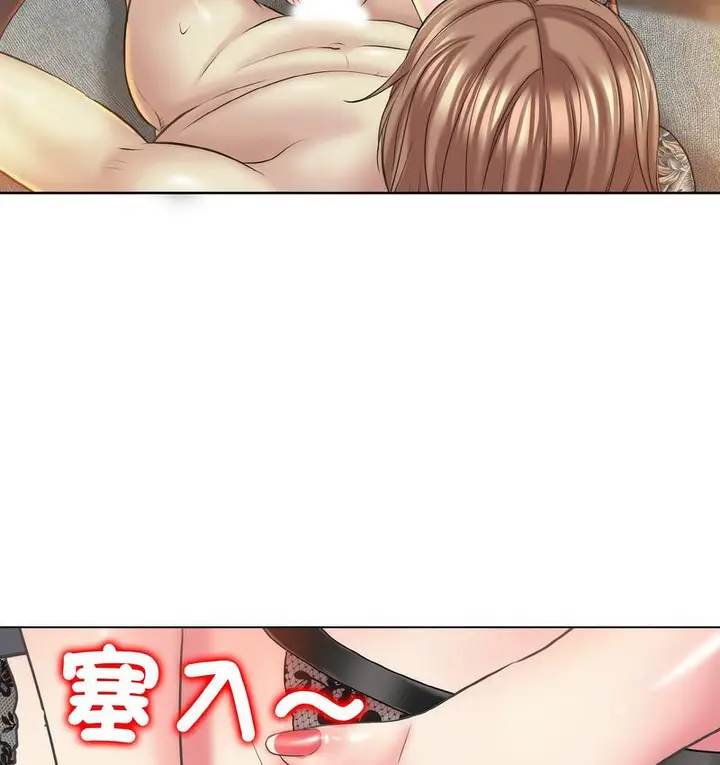 漫画《一杆入洞》第15话第39张图