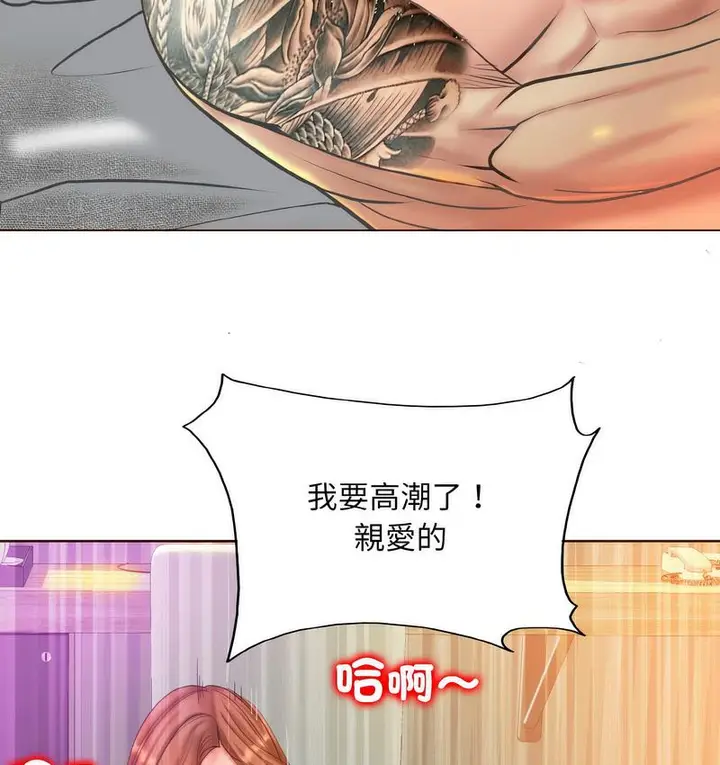 漫画《一杆入洞》第15话第52张图