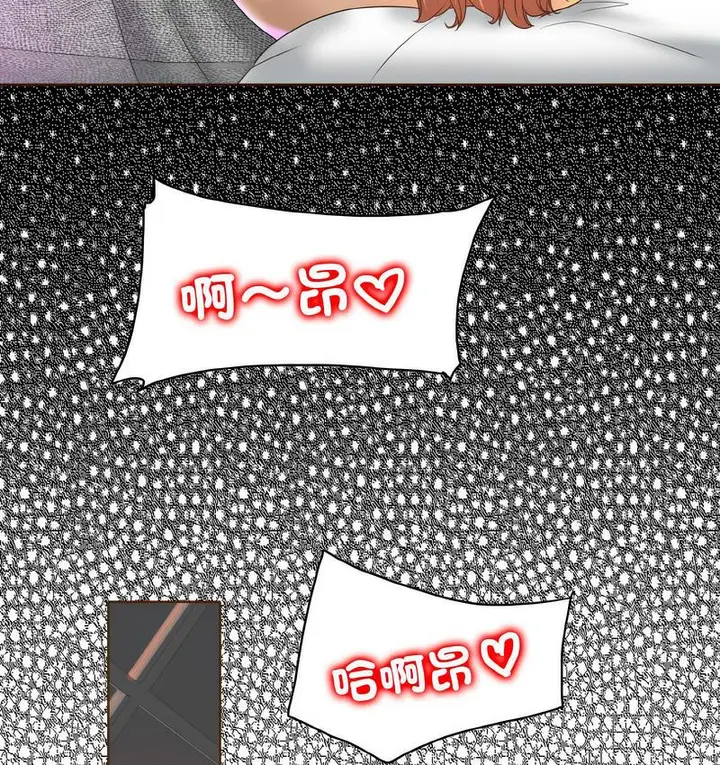 漫画《一杆入洞》第15话第55张图