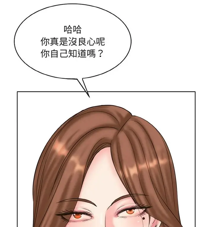 漫画《一杆入洞》第15话第70张图