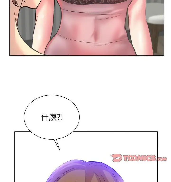 漫画《一杆入洞》第15话第77张图
